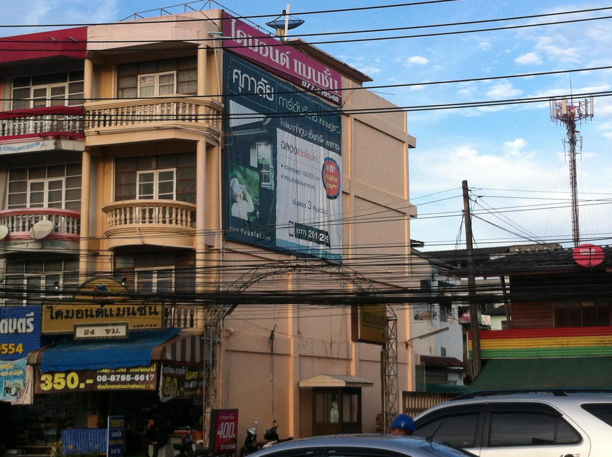 Diamond Mansion & Guesthouse Surat Thani Exterior photo